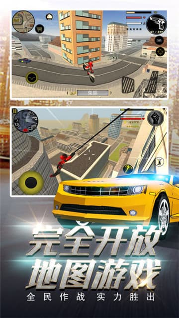 火柴人蜘蛛英雄截图