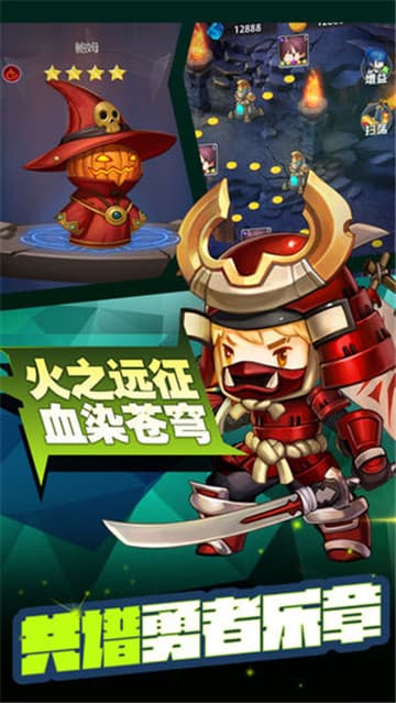 进击的英雄手机版截图