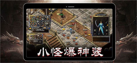 沃玛寺庙截图