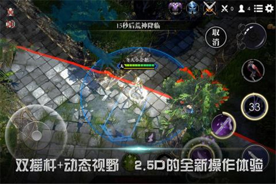 救赎之地游戏截图