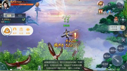 魔和道截图
