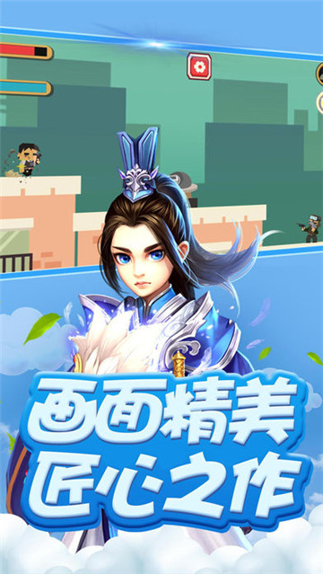 三国军师塔防记截图