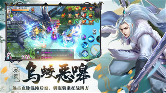 上古灵兽截图