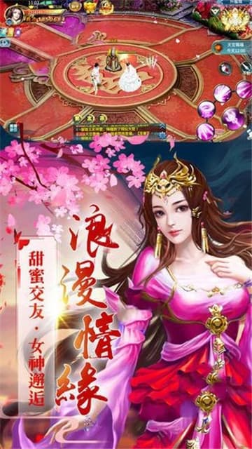九曲封天截图