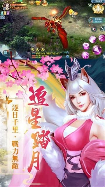 九曲封天截图