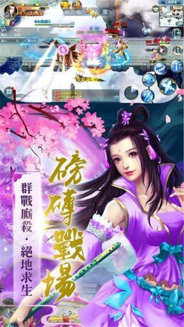 九曲封天截图