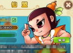 战斗升级《新葫芦娃》跨服战时代开启