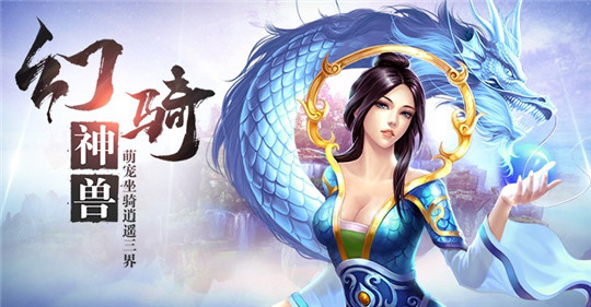 剑与传说截图