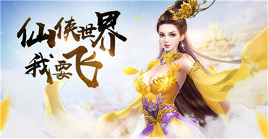 剑与传说截图