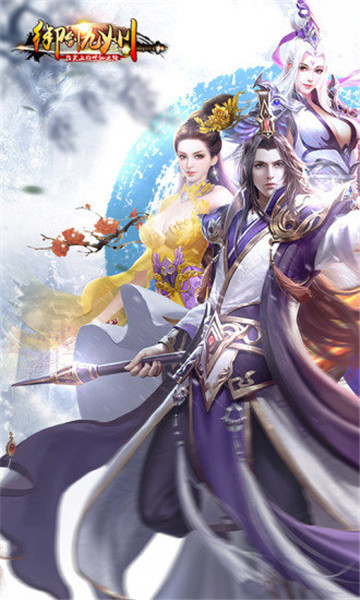 鲸旗御剑截图
