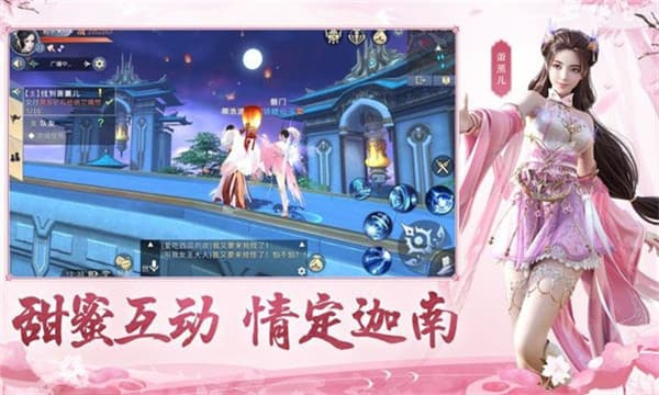 异火焚决截图