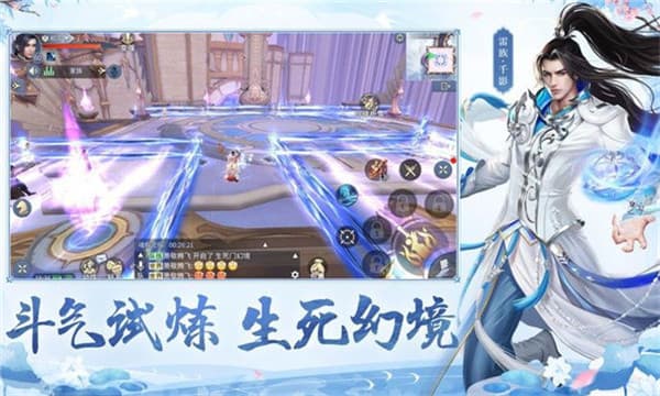 异火焚决截图