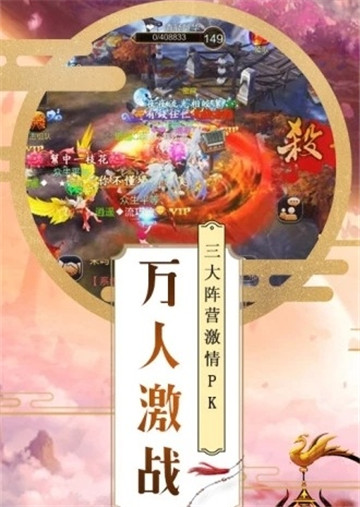 觅龙剑截图