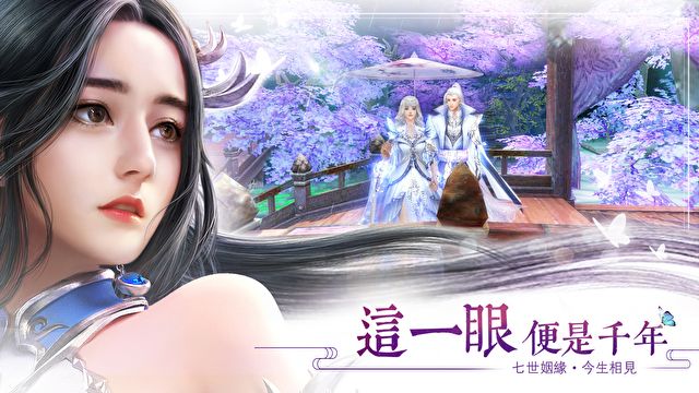 焚情诀截图