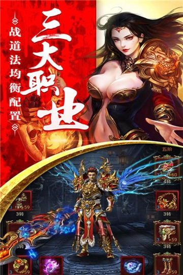 赤血魔剑截图