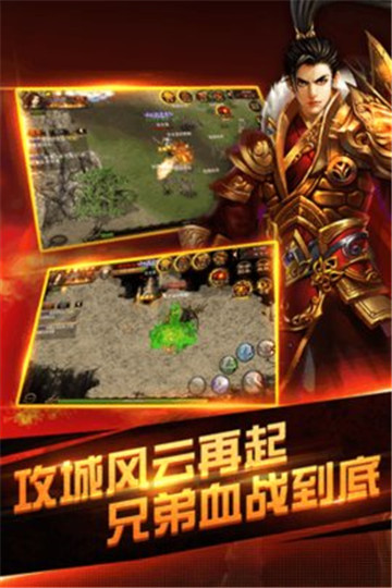 牛刀传奇截图