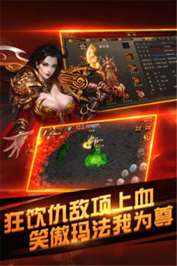 牛刀传奇截图