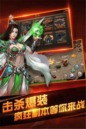 牛刀传奇截图