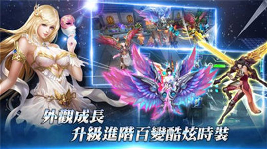 最终信仰截图