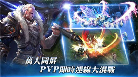 最终信仰截图