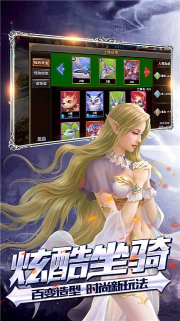 胡来江湖高爆版截图