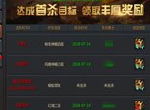 贪玩蓝月秘籍流出，甄子丹的出师教学