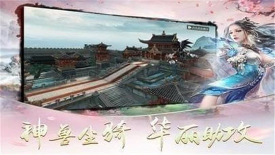 风云决截图