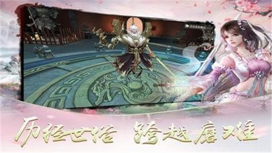 风云决截图