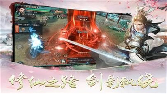 风云决截图