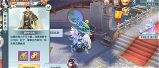 侠吟江湖截图