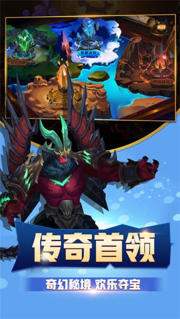 豆里大作战截图