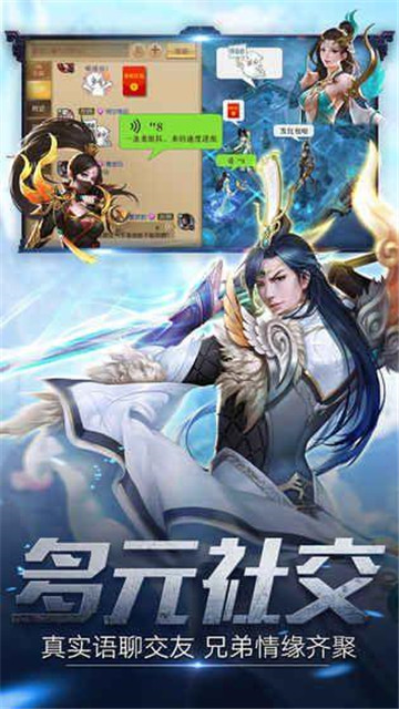 大荒异世录截图