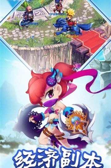 无双梦幻记截图