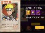 《火影忍者OL》手游花灯映月 元宵节就该这么操作