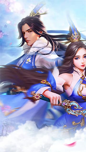 修仙江湖传截图
