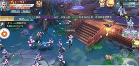 武侠剑神OL截图