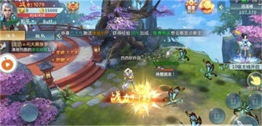 武侠剑神OL截图
