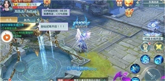 万古仙皇截图