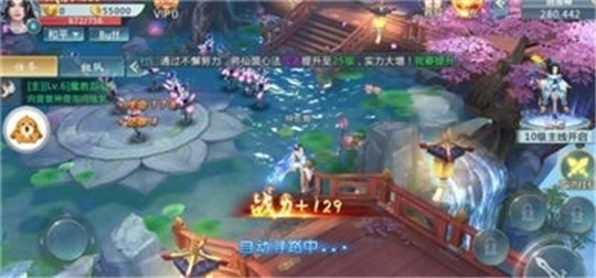 霹雳武林截图