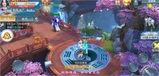 霹雳武林截图