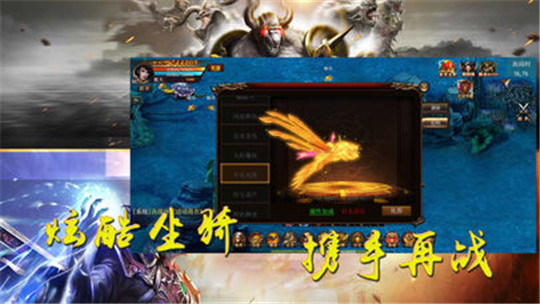 赤血霸业截图