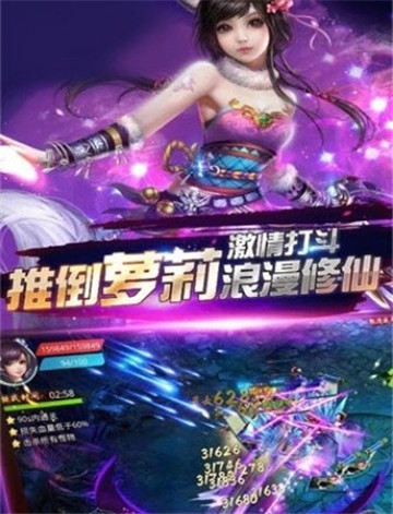 星海战魂截图