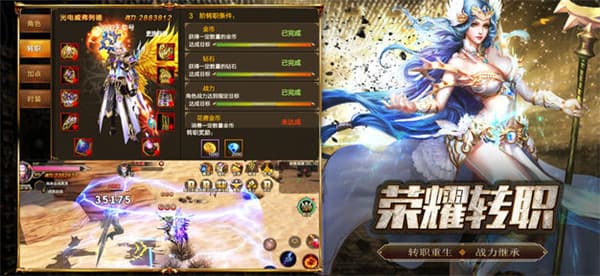 暗黑破晓截图
