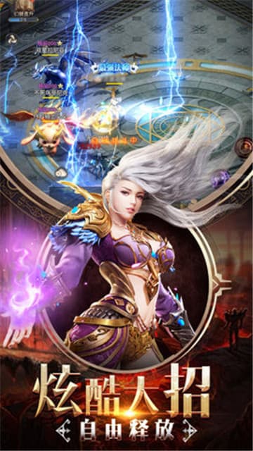 太上诛魔截图