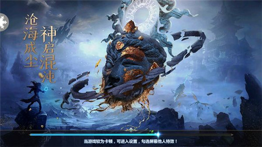平妖记截图