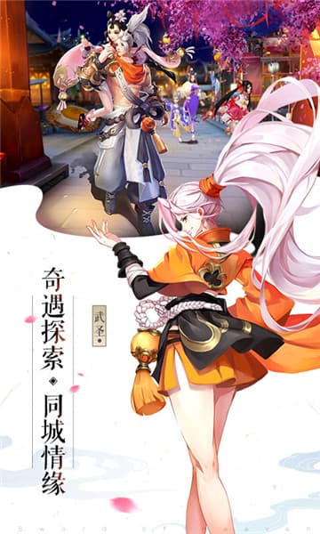 应龙之剑截图