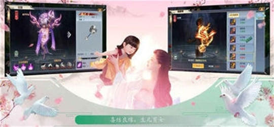 星辰圣墟截图