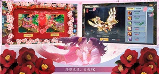 星辰圣墟截图