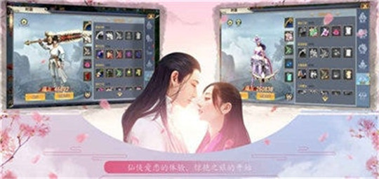 星辰圣墟截图