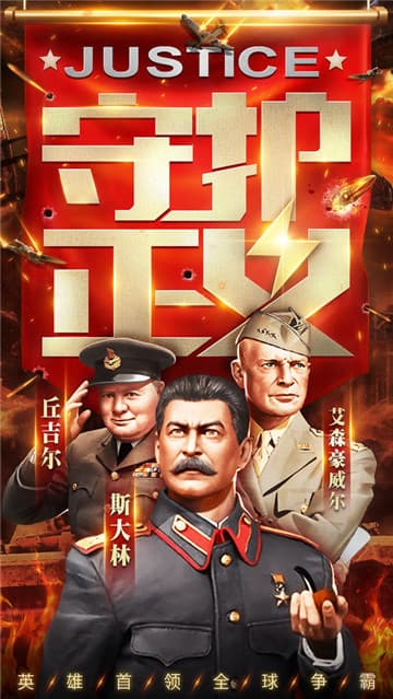 坚守营地截图